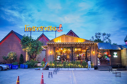 โกดังรังสิต