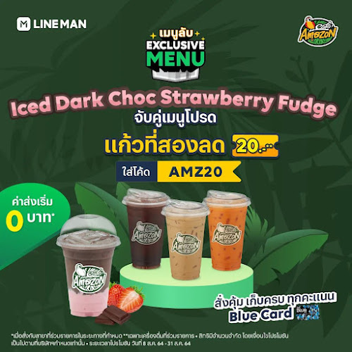 Opinii despre Café Amazon Little Walk Pattaya în อำเภอบางละมุง - การบริการอาหารและที่พัก