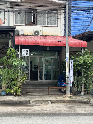 Slowbutsure_KHONKAEN