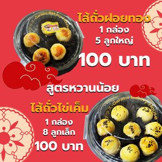 Opinii despre ガラス-Garasu Bakery House în Meung - การบริการอาหารและที่พัก