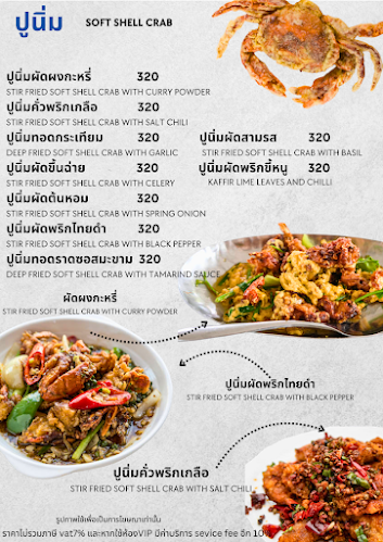 WINKIN Scintilla on sea - วินกิ้น ซิลเทลล่า ออน ซี 4