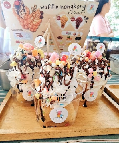 Frosty by Kb - เมือง