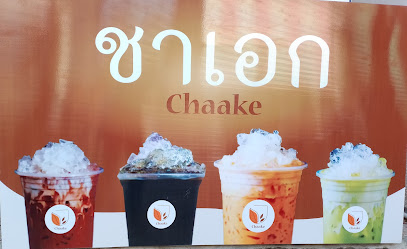 ร้านชาเอก ถนนนางงาม