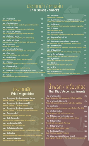 Opinii despre Tunk-ka Cafe local cuisine restaurant / ทุ่งคา-กาแฟ ร้านอาหารพื้นเมือง în อำเภอเมืองภูเก็ต - การบริการอาหารและที่พัก