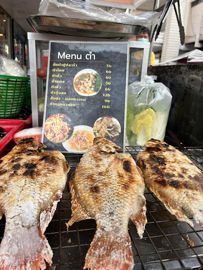 Farmplaphao ฟาร์มปลาเผา