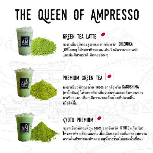 AMPRESSO