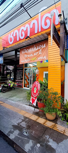 Comentarii opinii despre ชาตาโต ภูเก็ต1 ใกล้ๆสี่แยกโรงเรียนสตรีภูเก็ต