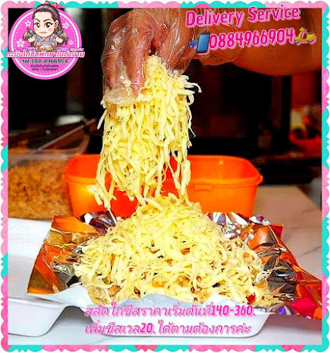 Opinii despre กะบับไก่ชีสพัทยาในตำนาน în อำเภอบางละมุง - การบริการอาหารและที่พัก