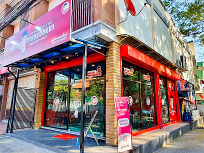 MR.LEE TTEOKBOKKI มิสเตอร์ลี ต๊อกป๊อกกี้