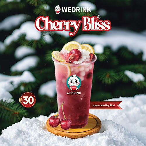 WEDRINK ม.ศิลปากร นครปฐม - อำเภอเมืองนครปฐม