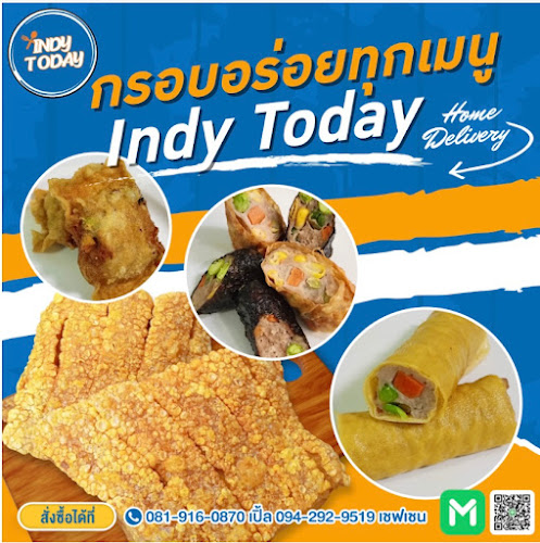 Comentarii opinii despre อินดี้ ทูเดย์