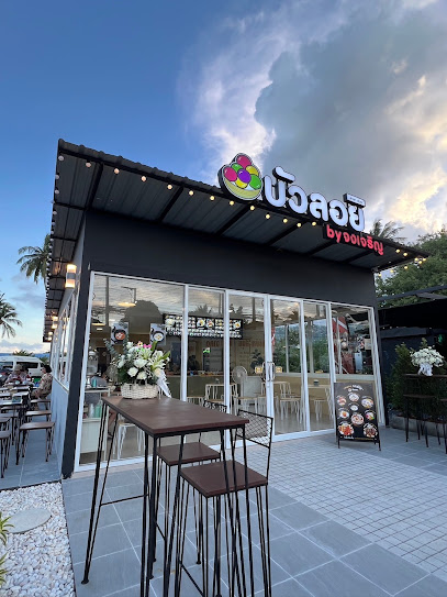 บัวลอย by จงเจริญ สาขาสมุย