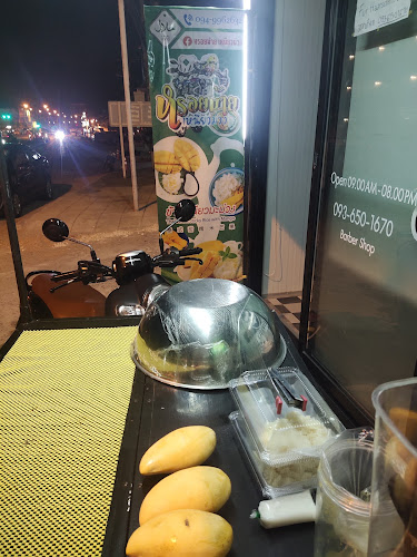 ถนน โคกยาง กมลา อำเภอกะทู้ ภูเก็ต 83120