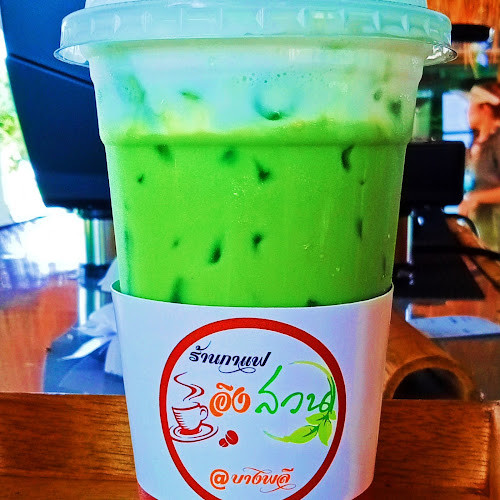 ร้านกาแฟอิงสวน ณ บางพลี คาเฟ่ในสวนสวยริมบ่อบัว