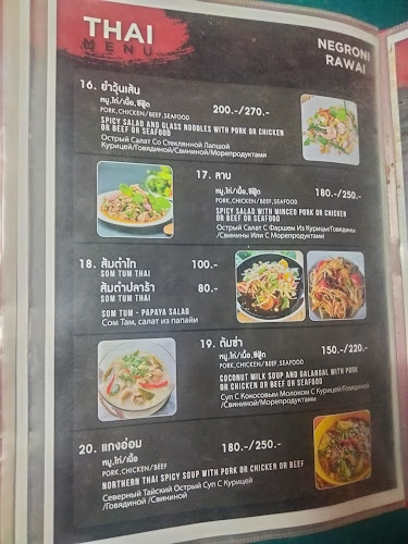 Negroni - อำเภอเมืองภูเก็ต