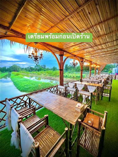 ครัวสะแตกแดกตับ