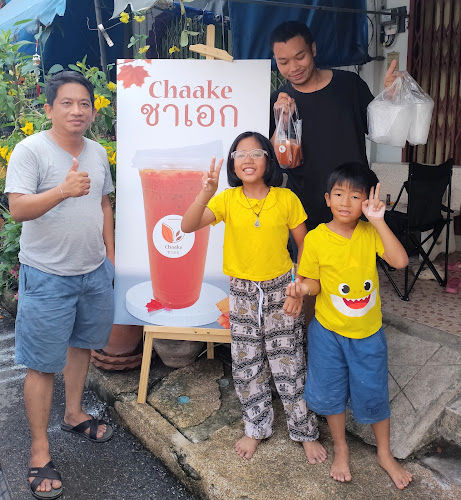 ร้านชาเอก ถนนนางงาม - อำเภอเมืองสงขลา