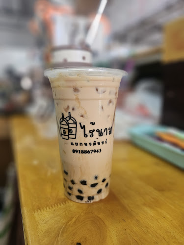 Opinii despre กาแฟสดไร้นาม แยกนวมินทร์ în อำเภอเมืองนครสวรรค์ - การบริการอาหารและที่พัก