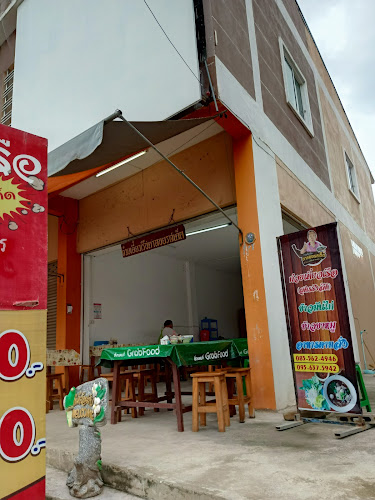 ก๋วยเตี๋ยวเรือตาลอยสุโขทัย