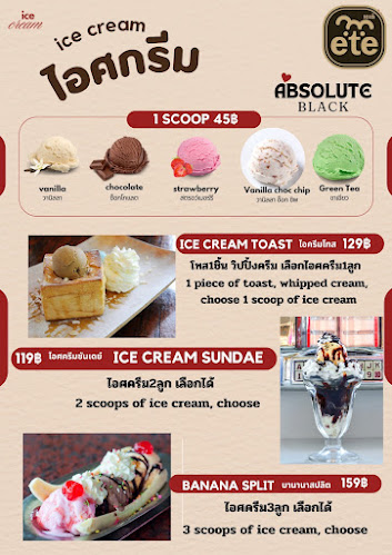 Coffee King By PMK - อำเภอบางละมุง