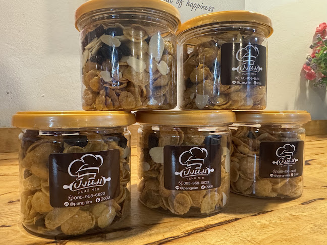 ปังนิ่มเบเกอรี่ สาขาตลาดศรีนคร