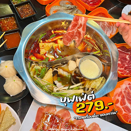 Opinii despre มิยูกิชาบู อำเภอเมืองนครสวรรค์ în อำเภอเมืองนครสวรรค์ - การบริการอาหารและที่พัก