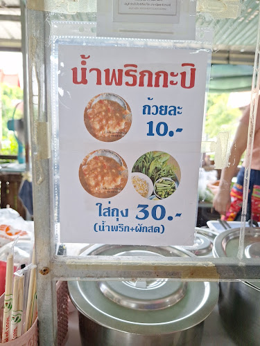 Comentarii opinii despre เจ้เตียงอาหารปักษ์ใต้