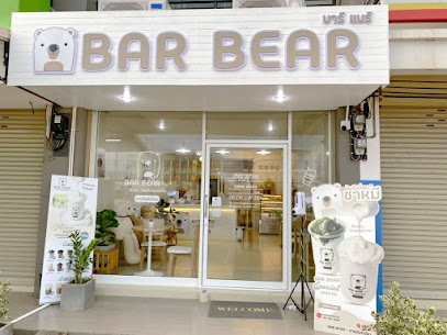 BAR BEAR เมืองสระแก้ว