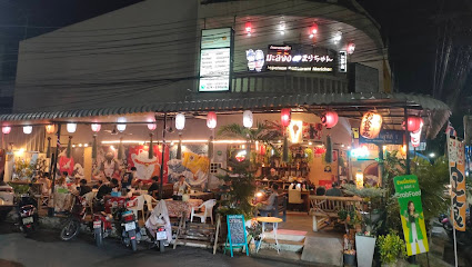 ร้านอาหารญี่ปุ่นมะลิจัง Marichan