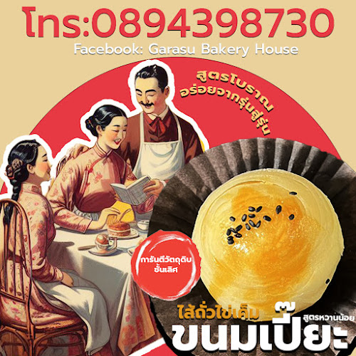 52, 374 Thanon Phraong, อรัญญิก Meung, พิษณุโลก 65000