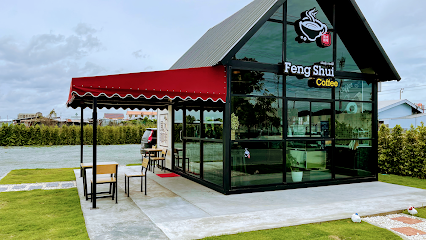 เฟิงสุ่ย คอฟฟี่ Feng shui Coffee (สาขา บางพลี)