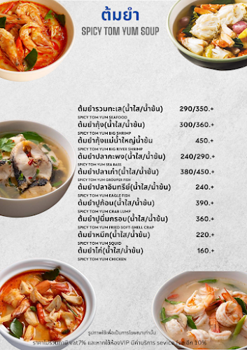 Opinii despre WINKIN Scintilla on sea - วินกิ้น ซิลเทลล่า ออน ซี 4 în เมือง - การบริการอาหารและที่พัก