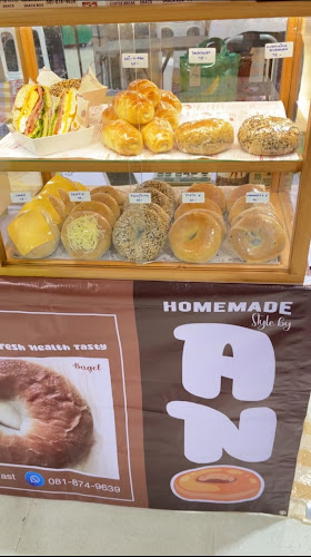 Homemade Style by ANO