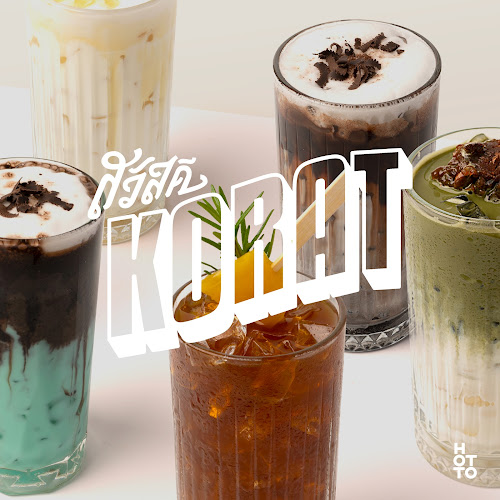 ฮอตโตะ บัน คาเฟ่ โคราช