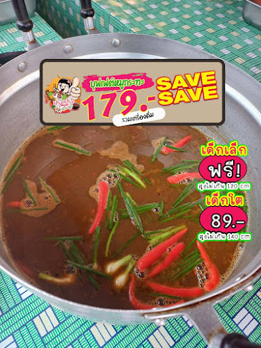 ข้างๆวัดศาลาเย็น ถนน ไชยณรงค์ เลขที่ 263 ซ. เบญจรงค์ ในเมือง เมือง นครราชสีมา 30000