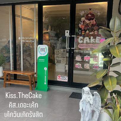 Kiss.The Cake คิส.เดอะเค้ก เค้กวันเกิดรังสิต