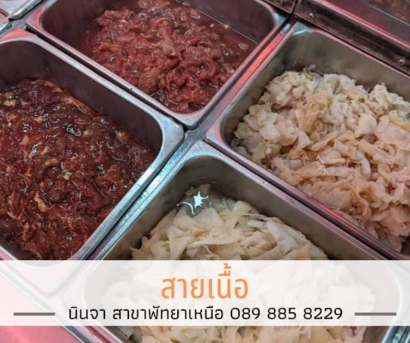 Opinii despre นินจา บาร์บีคิว พัทยาเหนือ în อำเภอบางละมุง - การบริการอาหารและที่พัก