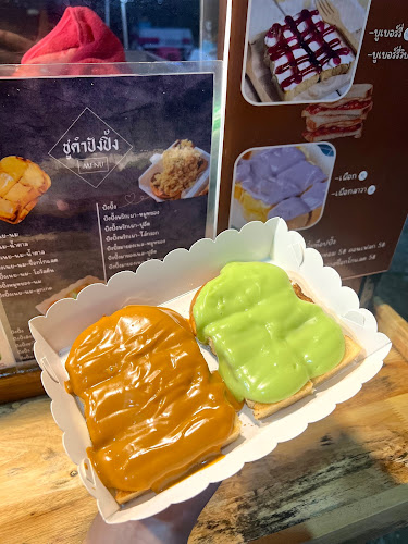 Opinii despre ชูคำปังปิ้งเตาถ่าน în เมือง - การบริการอาหารและที่พัก