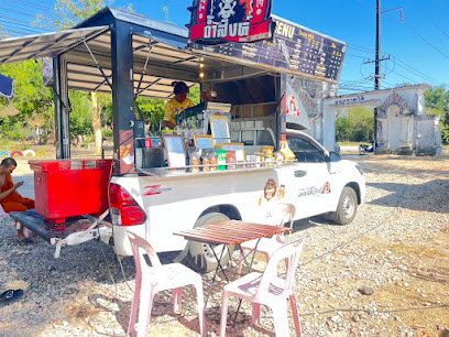 กาแฟถ้ำสิงห์เขาพาง กม.478