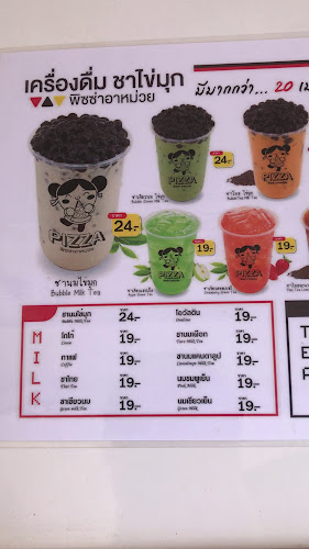 Opinii despre พิซซ่าอาหม่วย în อำเภอเมืองนครราชสีมา - การบริการอาหารและที่พัก