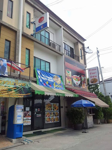 โต๋เต๋ หมกเสม็ด ปิดหน้าร้านแล้ว มีแต่ Delivery