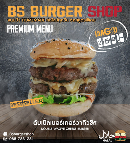 Comentarii opinii despre BS BurgerShop