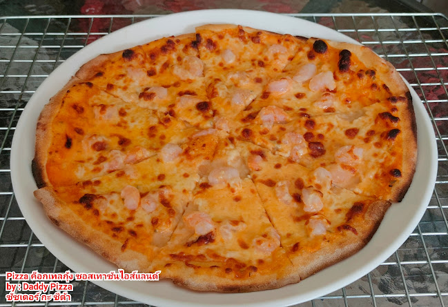 Daddy Pizza - อำเภอลำลูกกา