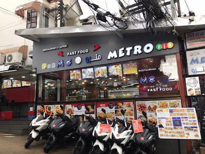 Metro Fast Food مترو