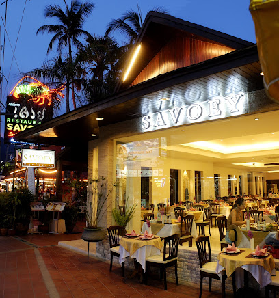 ภัตตาคารเสวย