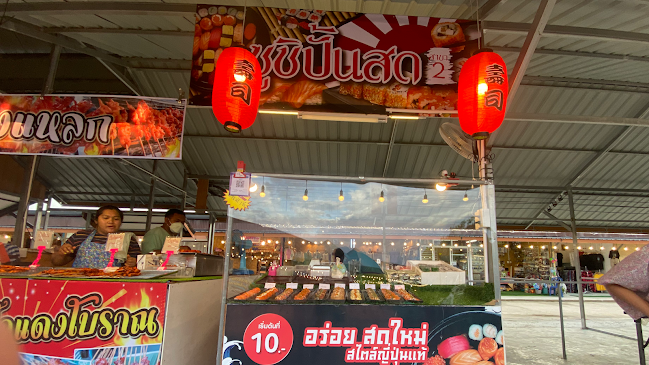 ซูชิปั้นสดสาขา2 ตรัง