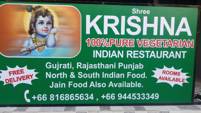 Opinii despre Shree Krishna 100/% Pure Veg. Restaurant Pattaya în อำเภอบางละมุง - การบริการอาหารและที่พัก