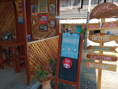 ครัวพี่น้องกลางซอย