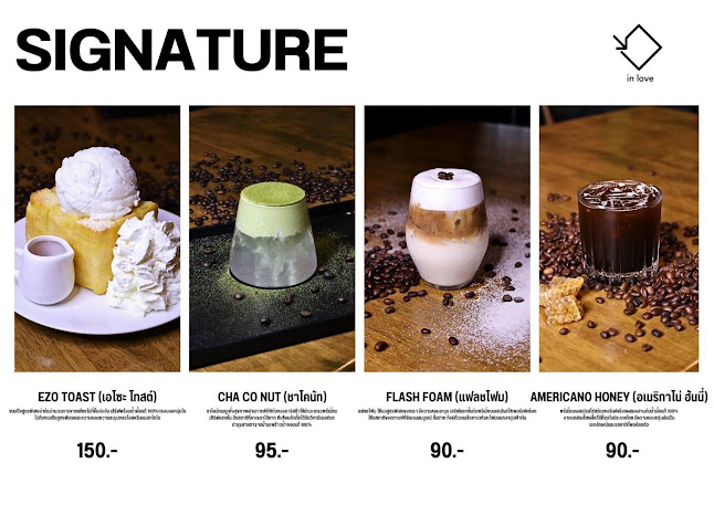 Comentarii opinii despre อินเลิฟคาเฟ่ & มิวสิค - ขอนแก่น