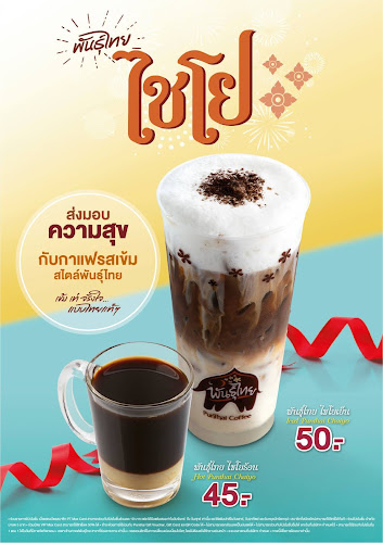 53/101 อำเภอศรีราชา ชลบุรี 20230